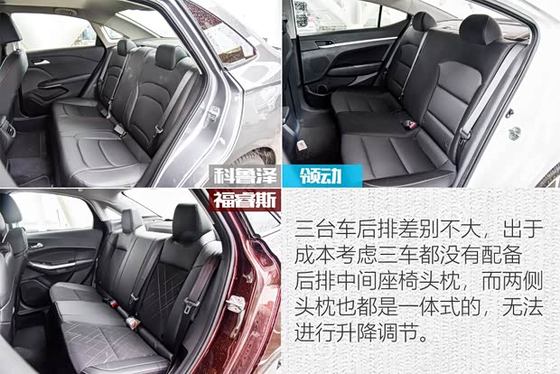 长安福特 福睿斯 2019款 改款 1.5L 自动悦享型 国VI