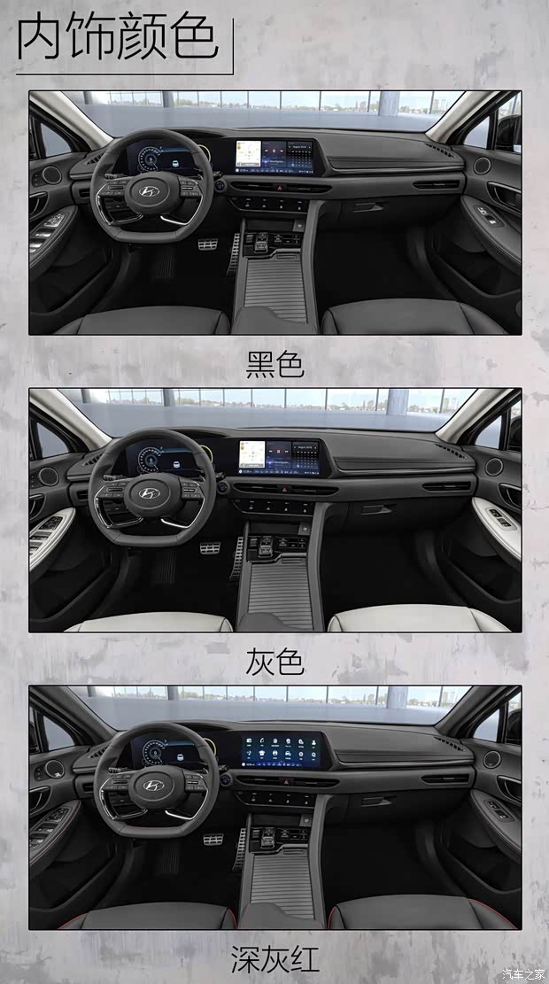 北京現(xiàn)代 索納塔 2020款 380TGDi TOP 自動(dòng)旗艦版