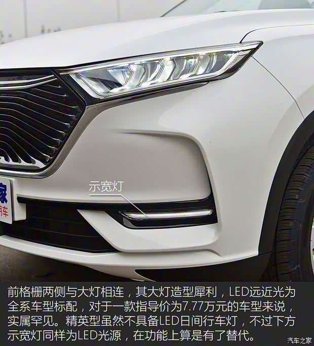 長安汽車 長安歐尚X7 2020款 1.5T 手動精英型