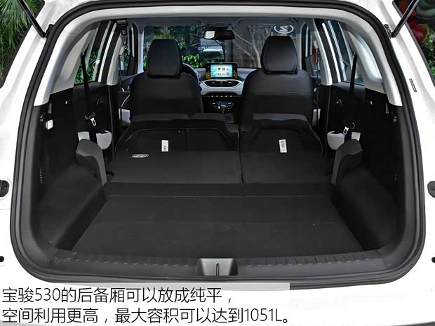 上汽通用五菱 宝骏530 2019款 1.5T CVT旗舰型