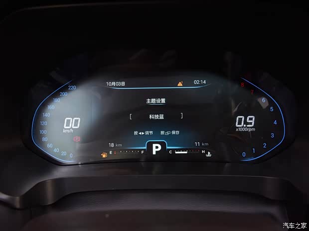 奇瑞汽車 瑞虎5x 2020款 1.5L CVT豪華版