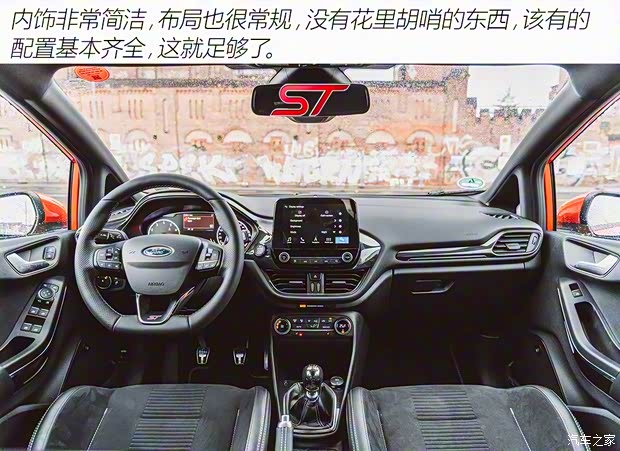 福特(进口) 嘉年华(进口) 2019款 ST