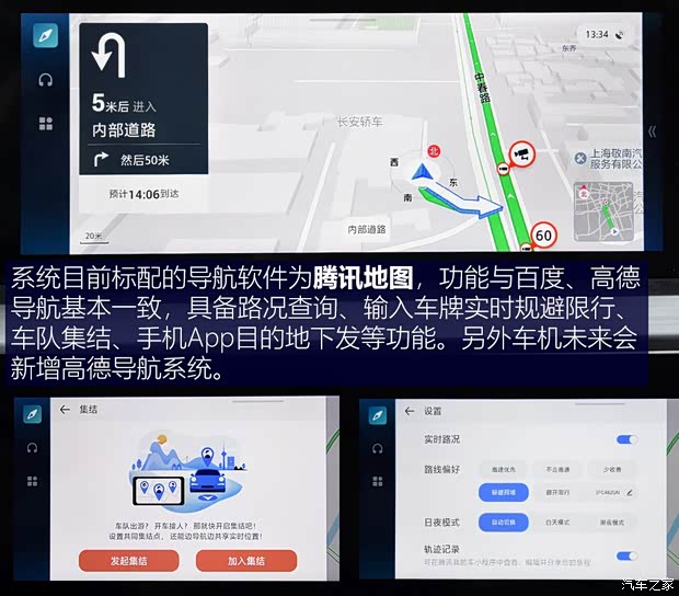 长安汽车 长安CS75 PLUS 2020款 2.0T 自动旗舰型 长安汽车 长安CS75 PLUS 2020款 2.0T 自动旗舰型
