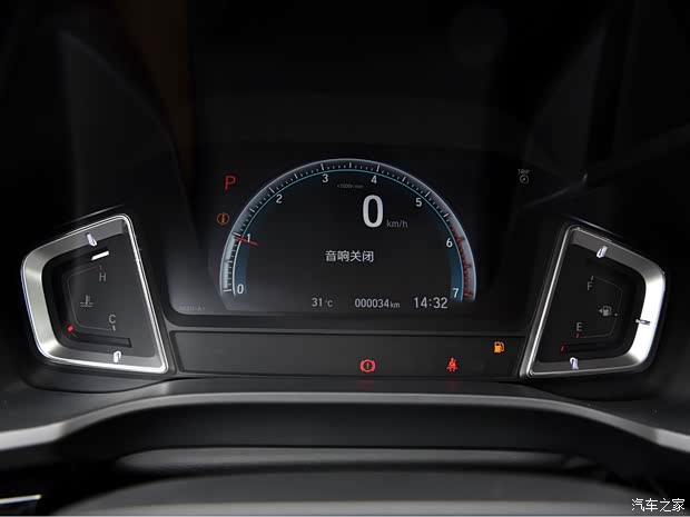 广汽本田 凌派 2019款 基本型