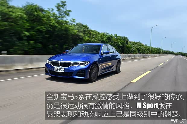 寶馬(進口) 寶馬3系(進口) 2019款 M運動 基本型 寶馬(進口) 寶馬3系(進口) 2019款 M運動 基本型