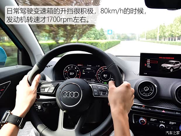 一汽-大眾奧迪 奧迪Q2L 2018款 35TFSI 豪華致雅型 一汽-大眾奧迪 奧迪Q2L 2018款 35TFSI 豪華致雅型