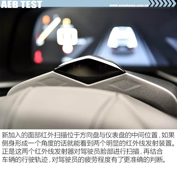 长安标致雪铁龙 DS 7 2018款 45THP 歌剧院版 长安标致雪铁龙 DS 7 2018款 45THP 歌剧院版