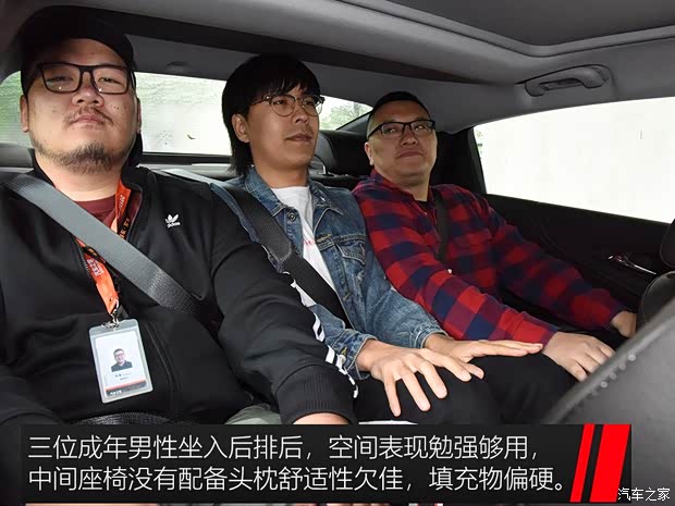 上汽通用雪佛兰 迈锐宝XL 2019款 Redline 550T 自动锐智版