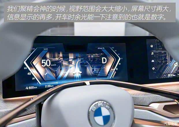 宝马(进口) 宝马i4 2020款 Concept