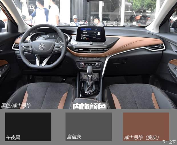 上汽通用別克 昂科拉 2020款 20T CVT豪華型