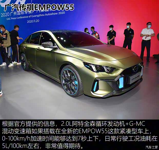 广汽乘用车 传祺GS4新能源 2020款 1.5T PHEV尊享版 广汽乘用车 传祺GS4新能源 2020款 1.5T PHEV尊享版