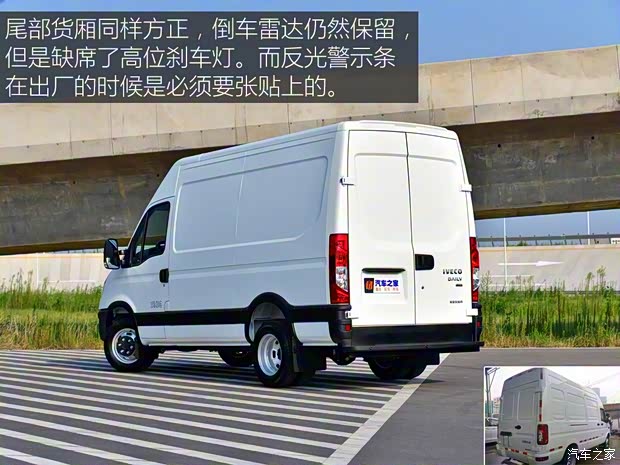 南京依维柯 依维柯欧胜 2020款 2.3T手动运瑞手动门长轴短悬高顶高功F1A 南京依维柯 依维柯欧胜 2020款 2.3T手动运瑞手动门长轴短悬高顶高功F1A