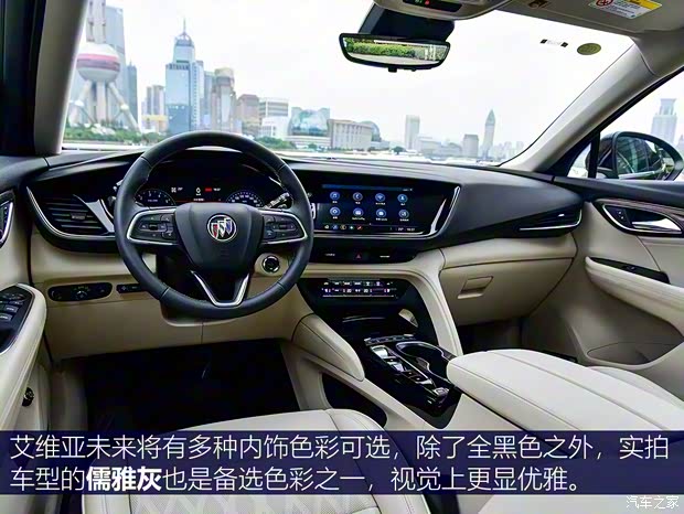 上汽通用别克 昂科威S 2020款 艾维亚 上汽通用别克 昂科威S 2020款 艾维亚