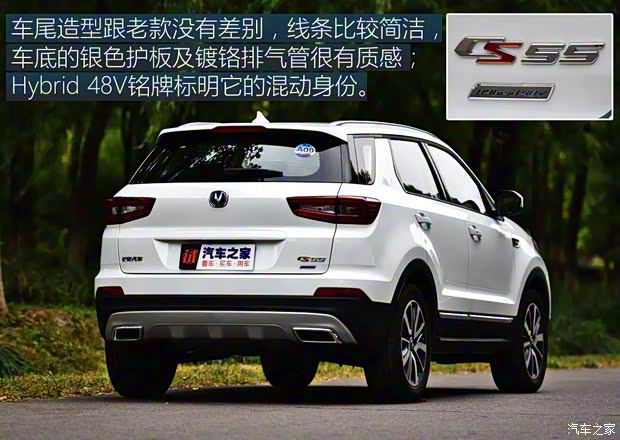 长安汽车 长安CS55 2018款 1.5T 自动蓝动型 长安汽车 长安CS55 2018款 1.5T 自动蓝动型