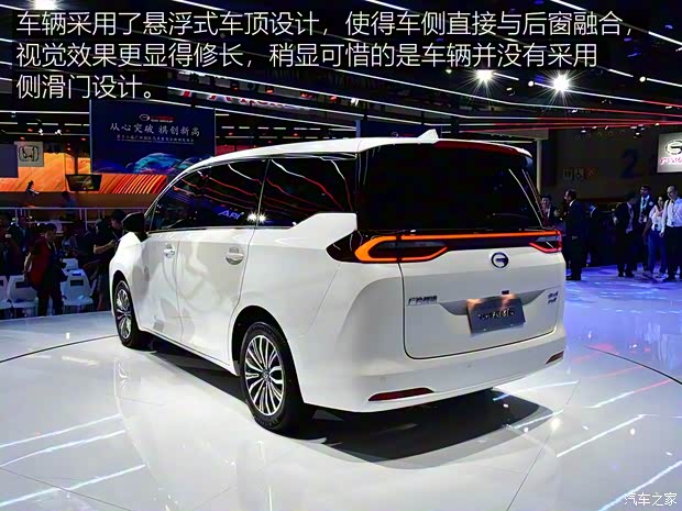 廣汽乘用車 傳祺GM6 2018款 270T 頂配版