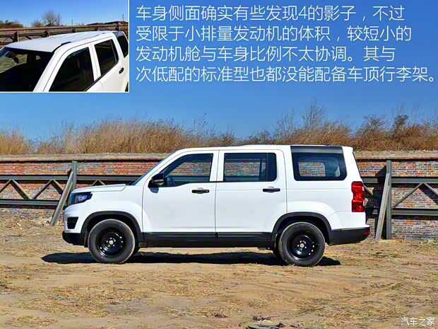 長安汽車 歐尚X70A 2018款 1.5L 手動(dòng)基本型