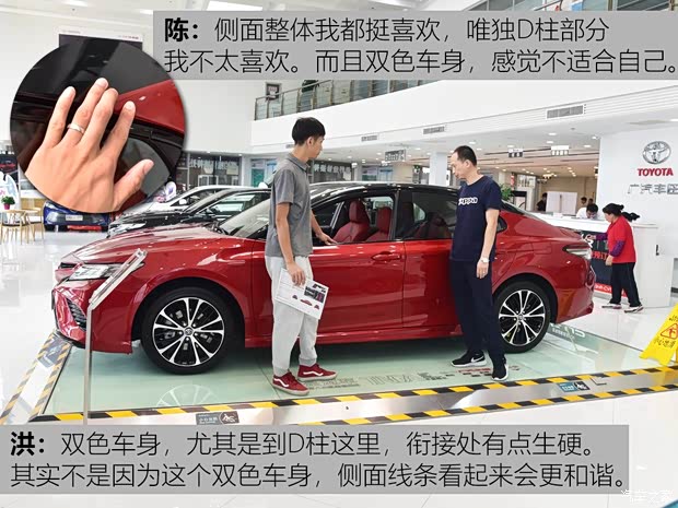 广汽丰田 凯美瑞 2018款 2.5S 锋尚版