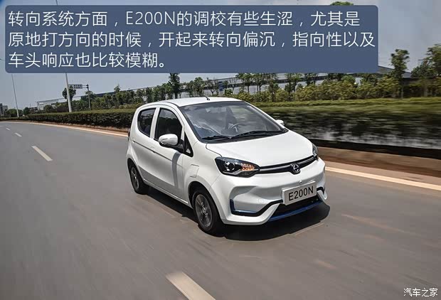 江铃集团新能源 江铃E200N 2018款 E200N 豪华型