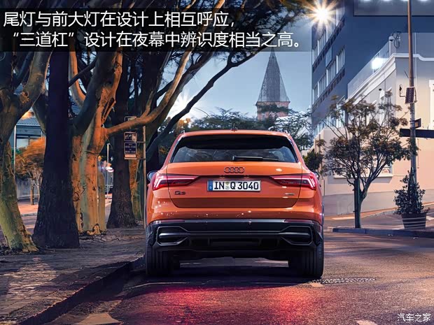 奧迪(進(jìn)口) 奧迪Q3(進(jìn)口) 2019款 基本型