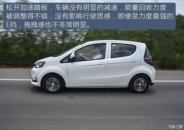 江铃集团新能源 江铃E200N 2018款 E200N 豪华型