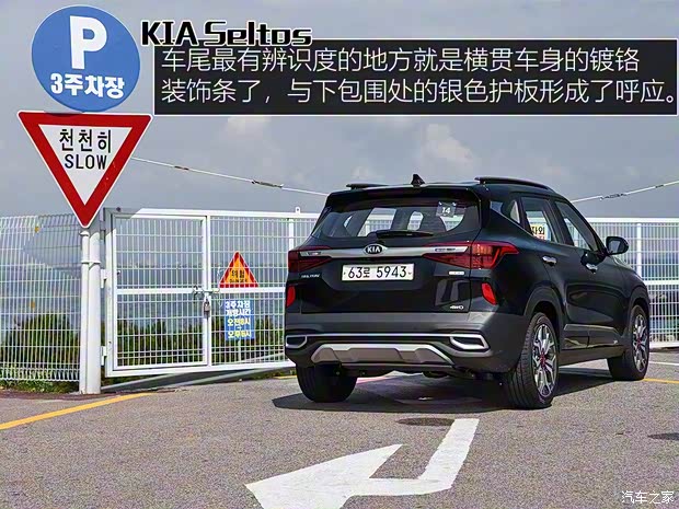 起亞(進口) Seltos 2020款 基本型 起亞(進口) Seltos 2020款 基本型