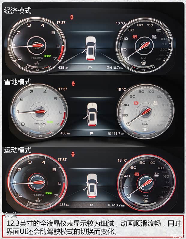 一汽红旗 红旗HS7 2021款 2.0T 自动两驱智联旗畅版