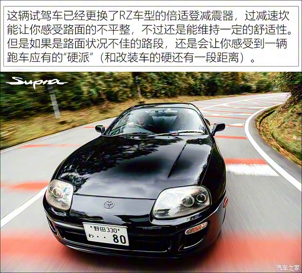 丰田(进口) Supra 1996款 基本型
