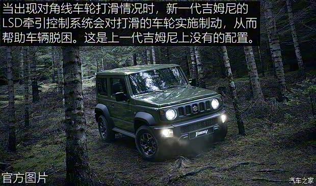 铃木(进口) 吉姆尼(进口) 2019款 基本型