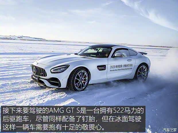 梅赛德斯-AMG 奔驰G级AMG 2019款 改款 AMG G 63 梅赛德斯-AMG 奔驰G级AMG 2019款 改款 AMG G 63