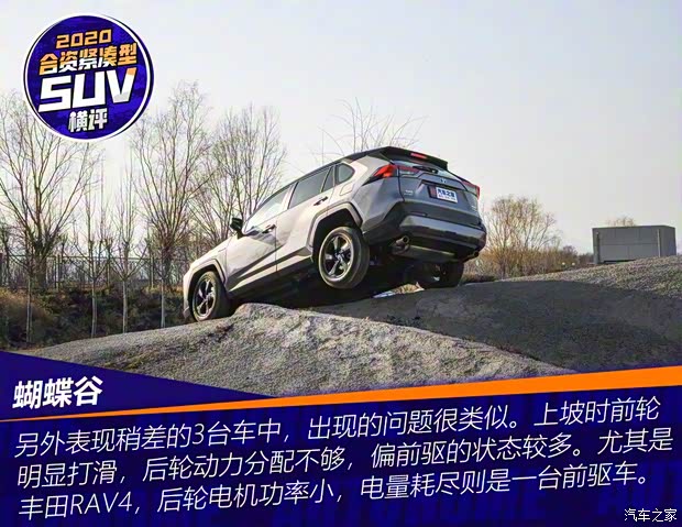 一汽丰田 RAV4荣放 2020款 双擎 2.5L CVT四驱精英版 一汽丰田 RAV4荣放 2020款 双擎 2.5L CVT四驱精英版