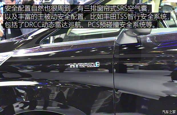 丰田(进口) 威尔法 2019款 2.5L HV尊贵版