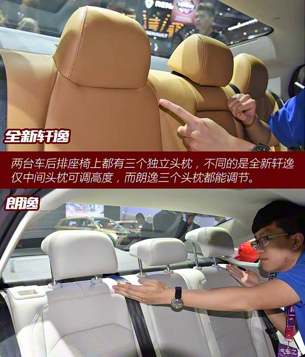 东风日产 轩逸 2020款 基本型 东风日产 轩逸 2020款 基本型