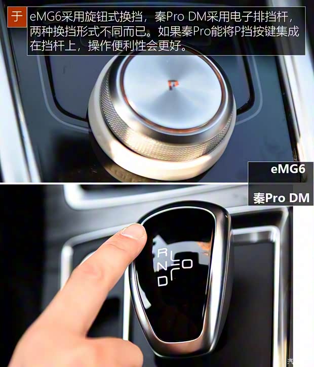 比亚迪 秦Pro新能源 2019款 DM 1.5TI 自动智联锐耀型 比亚迪 秦Pro新能源 2019款 DM 1.5TI 自动智联锐耀型