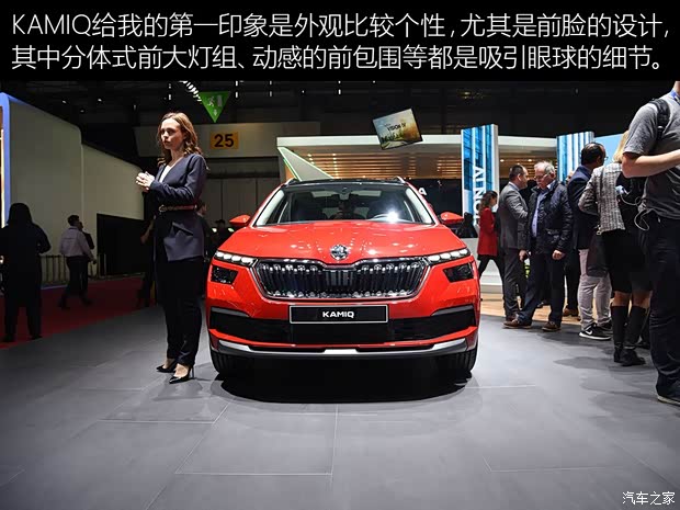斯柯達(進口) KAMIQ 2019款 基本型