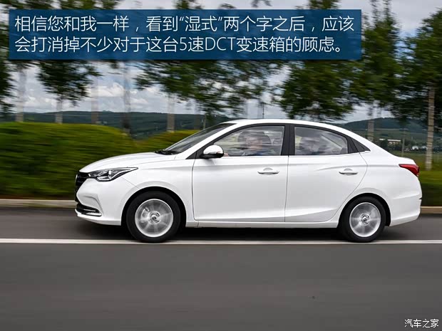 长安汽车 悦翔 2018款 1.5L DCT尊贵型