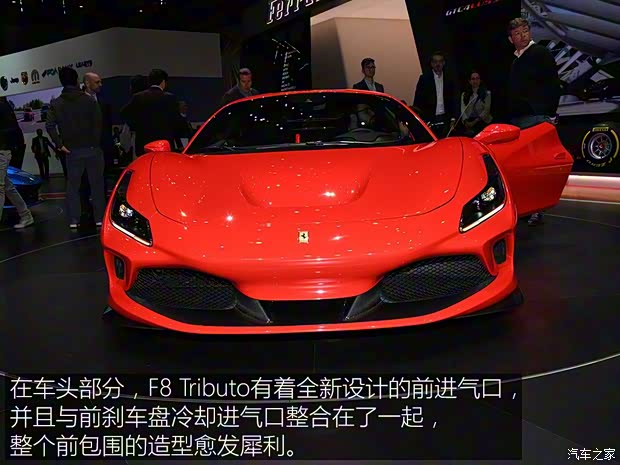 法拉利 F8 Tributo 2019款 基本型