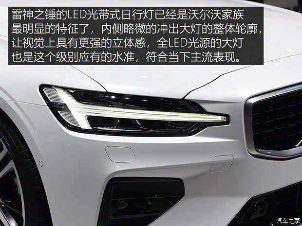 沃爾沃(進(jìn)口) 沃爾沃S60 2018款 T6 AWD R-Design