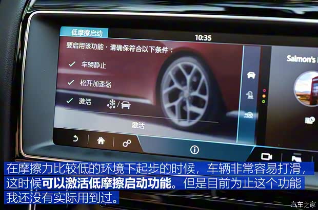奇瑞捷豹路虎 捷豹XEL 2018款 2.0T 200PS 首发限量版 奇瑞捷豹路虎 捷豹XEL 2018款 2.0T 200PS 首发限量版