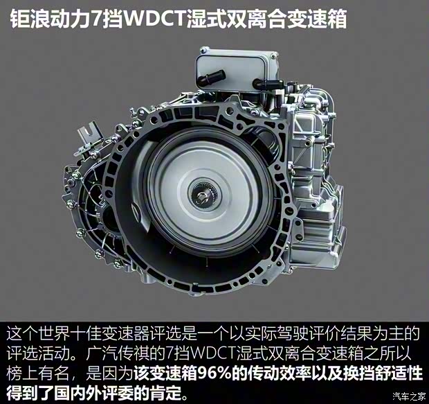 廣汽乘用車 傳祺GS4新能源 2020款 1.5T PHEV尊享版