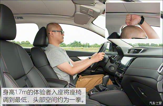 东风日产 逍客 2019款 2.0L CVT智享版