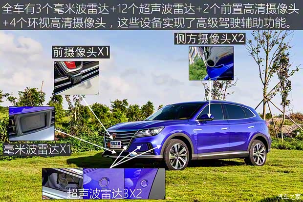 上汽集团 荣威MARVEL X 2018款 后驱版 上汽集团 荣威MARVEL X 2018款 后驱版