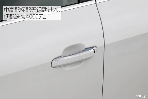 一汽-大众奥迪 奥迪A4L 2020款 35 TFSI 时尚动感型