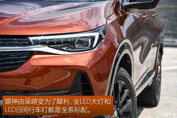 上汽通用別克 昂科拉 2020款 20T CVT豪華型