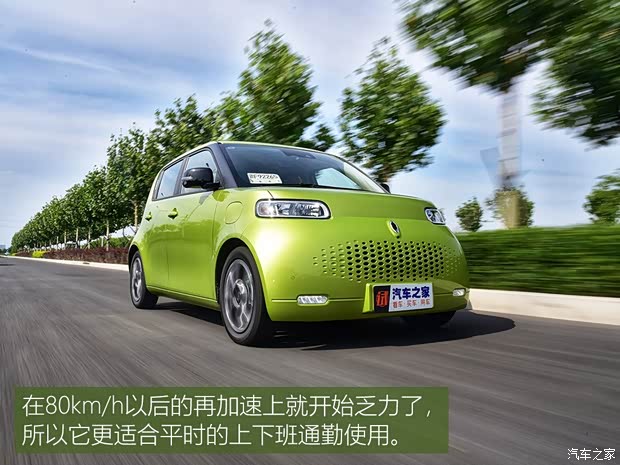 长城汽车 欧拉白猫 2020款 360km 豪华型