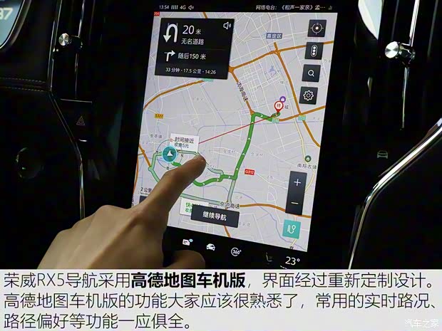 上汽集团 荣威RX5 2020款 20T 自动Ali智联网超越智尊版 上汽集团 荣威RX5 2020款 20T 自动Ali智联网超越智尊版