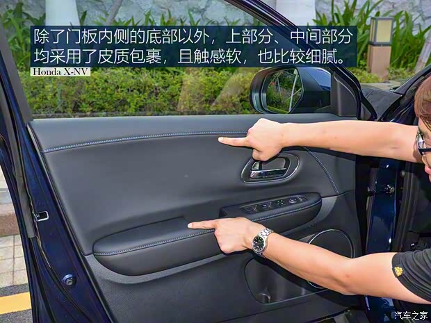 东风本田 思铭X-NV 2020款 电掣版