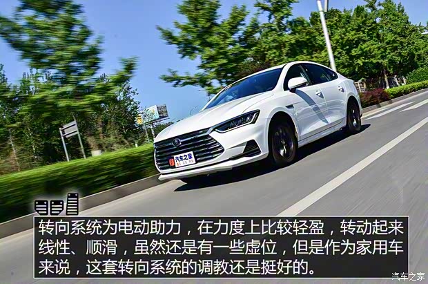 比亚迪 秦Pro 2019款 超能版 1.5TI 手动智联锋动型 国V 比亚迪 秦Pro 2019款 超能版 1.5TI 手动智联锋动型 国V