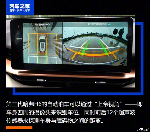 长城汽车 哈弗H6 2021款 第三代 1.5T 高配 长城汽车 哈弗H6 2021款 第三代 1.5T 高配