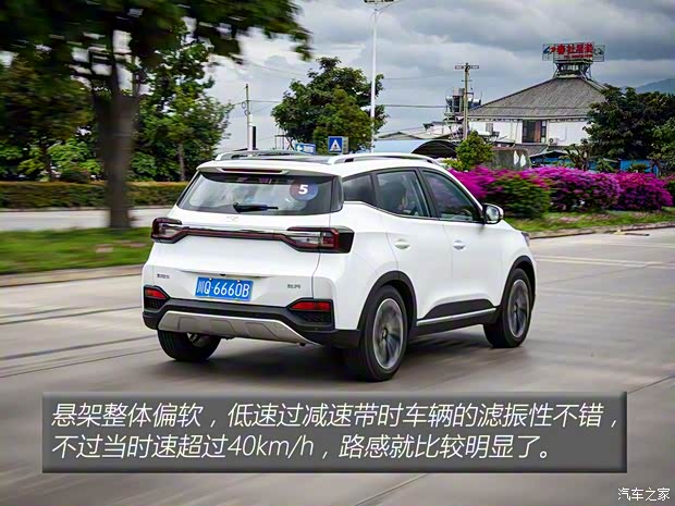 凯翼汽车 炫界 2020款 1.5L CVT耀