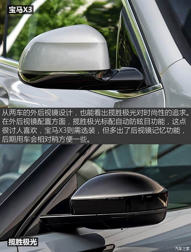 奇瑞捷豹路虎 攬勝極光 2020款 249PS R-DYNAMIC S 首發(fā)運(yùn)動(dòng)定制版